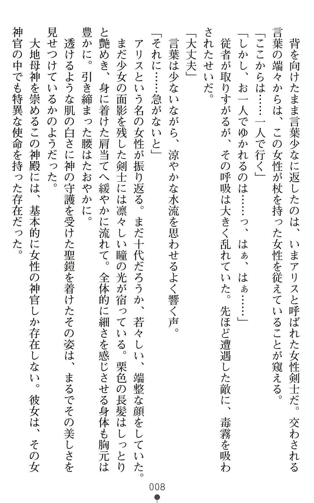 웹툰 이미지 9