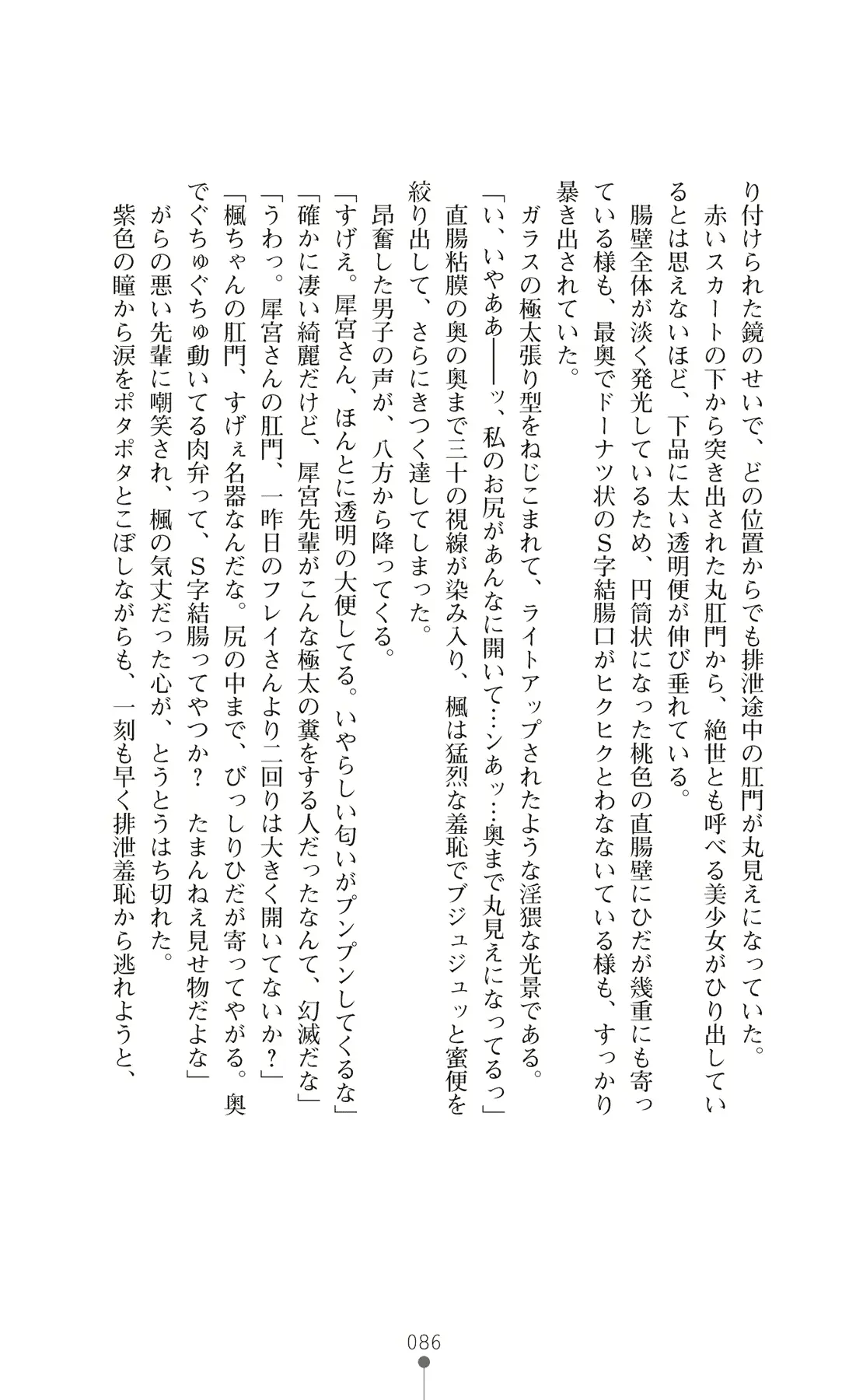 웹툰 이미지 100