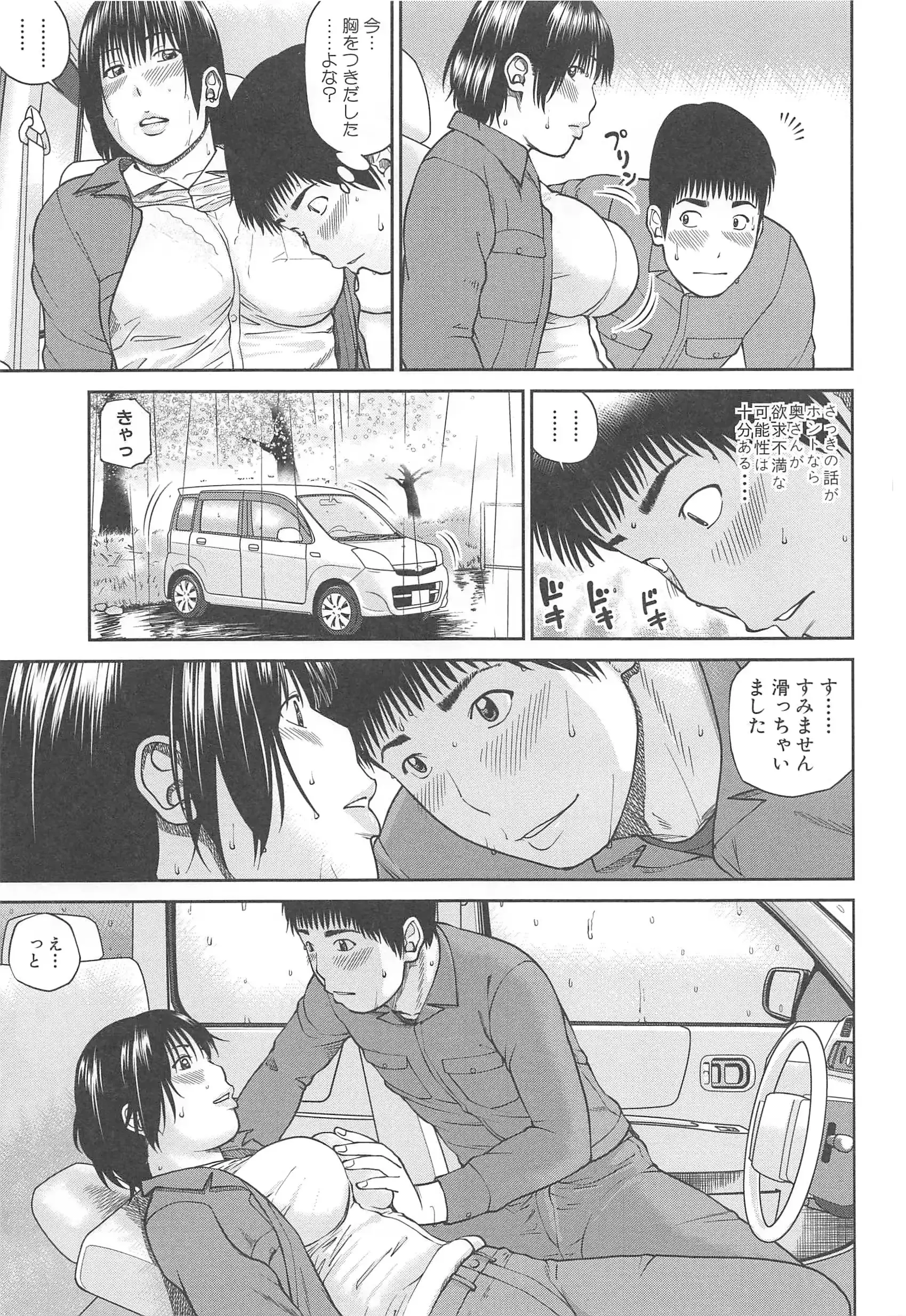 웹툰 이미지 10