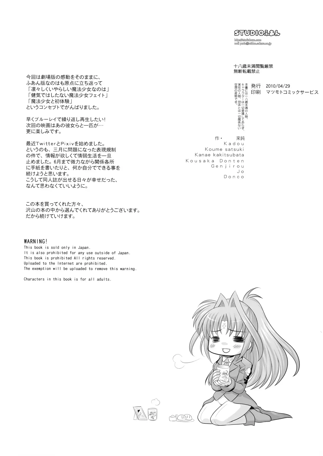 웹툰 이미지 32