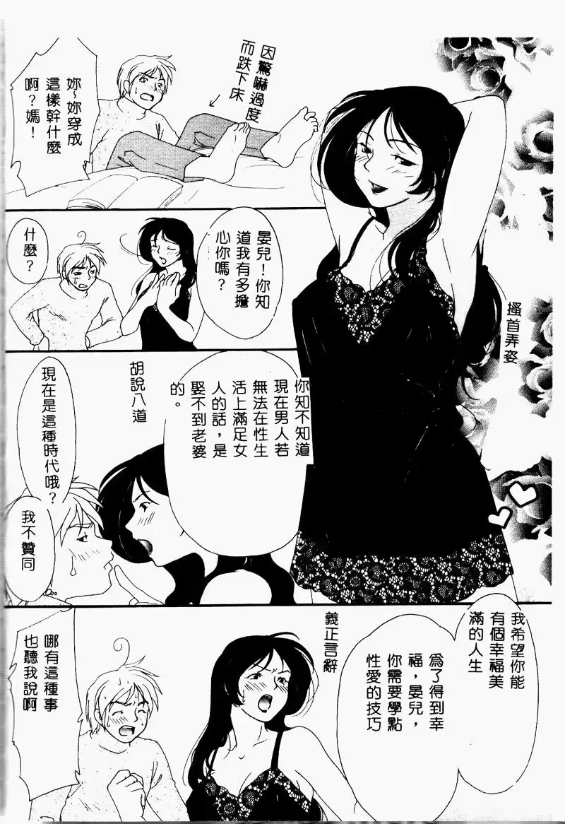 웹툰 이미지 52