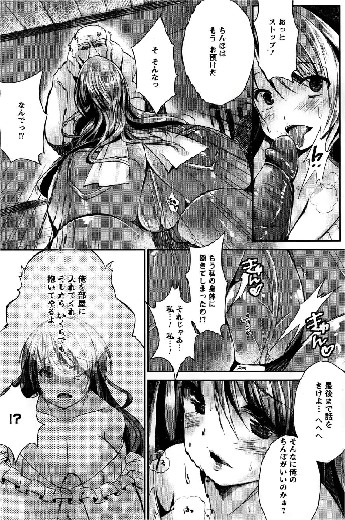 웹툰 이미지 187