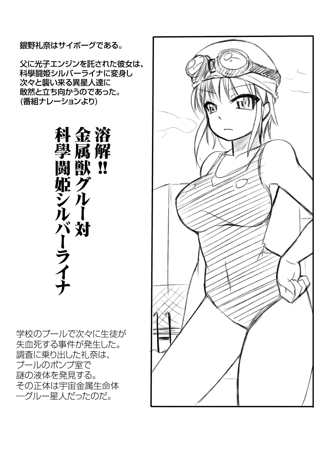 웹툰 이미지 1