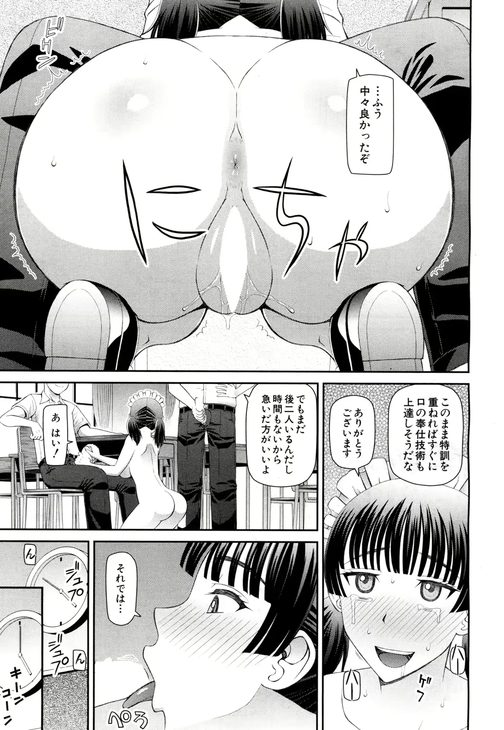 웹툰 이미지 293