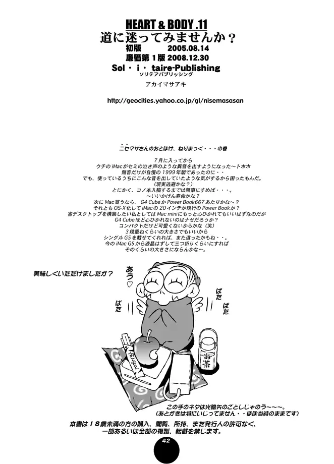 웹툰 이미지 36