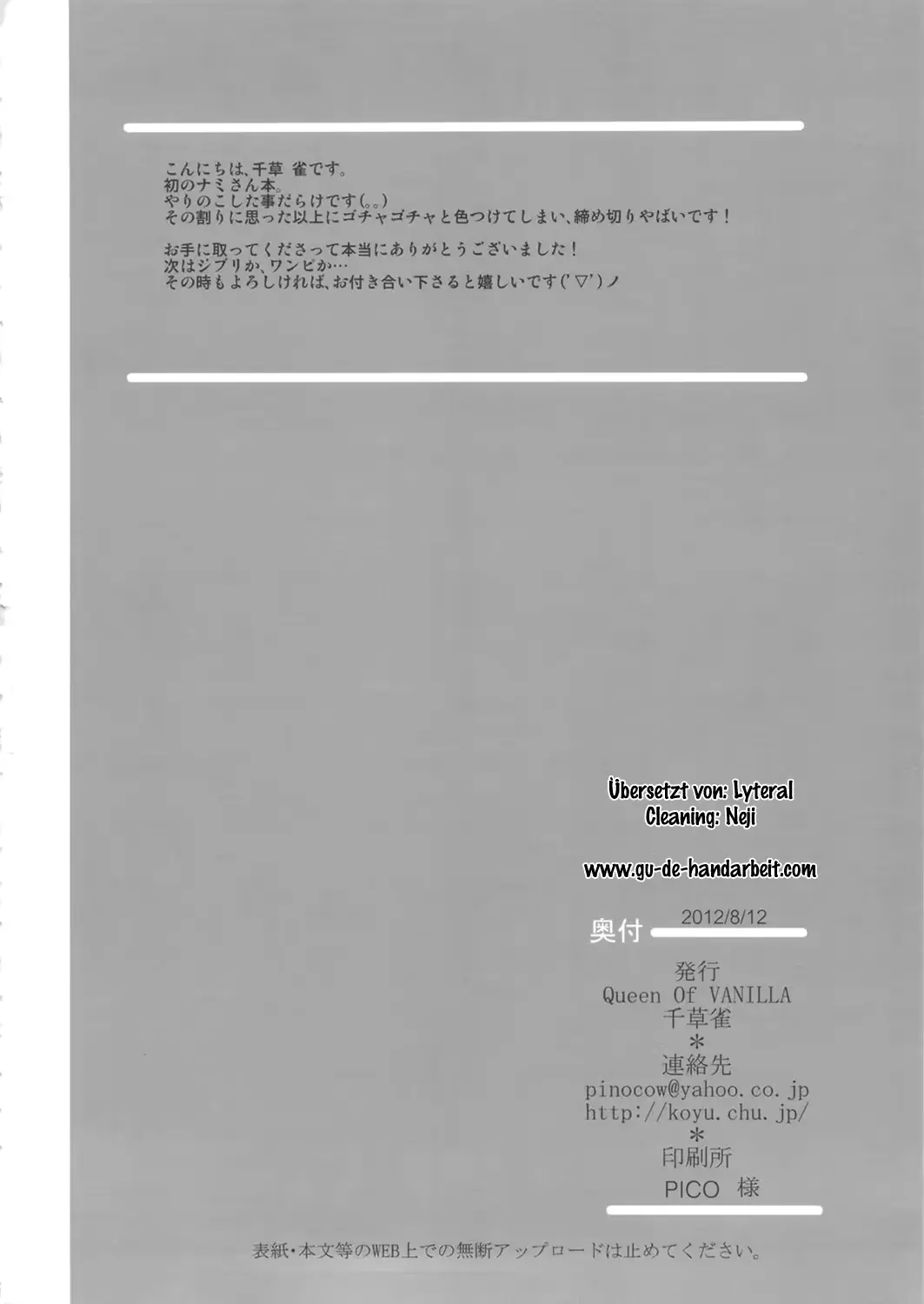 웹툰 이미지 22