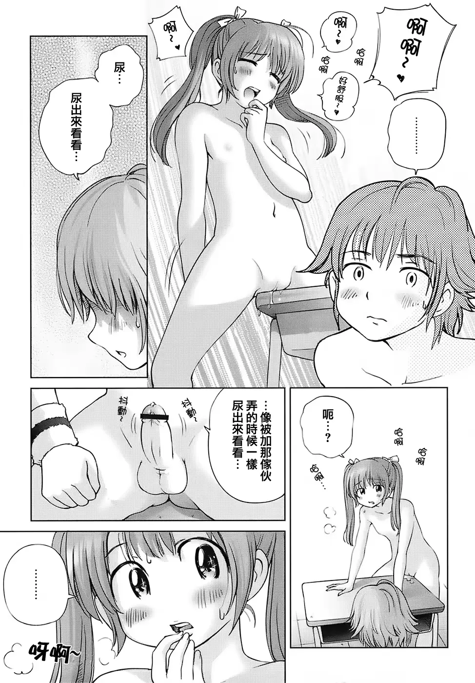 웹툰 이미지 140
