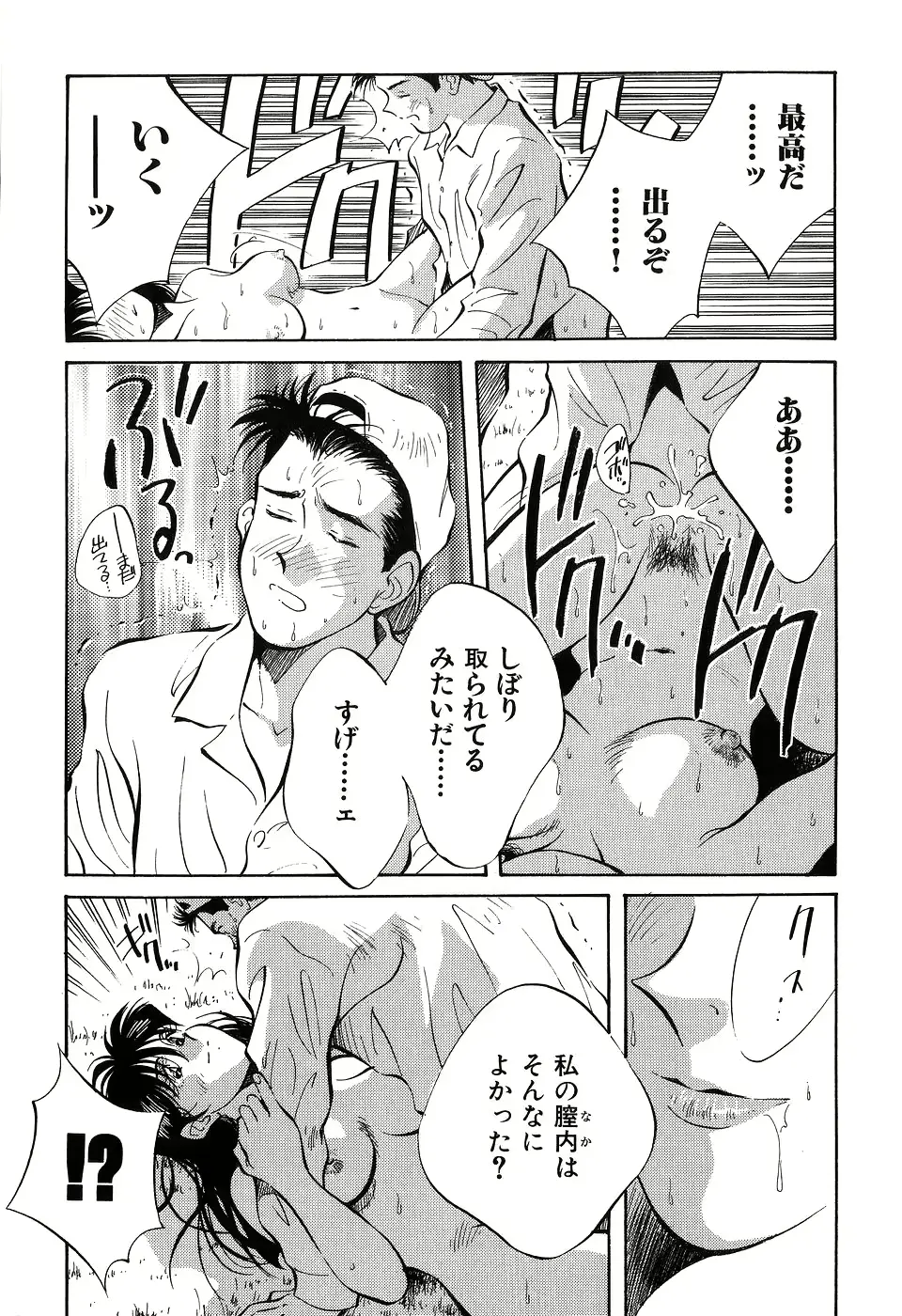 웹툰 이미지 185