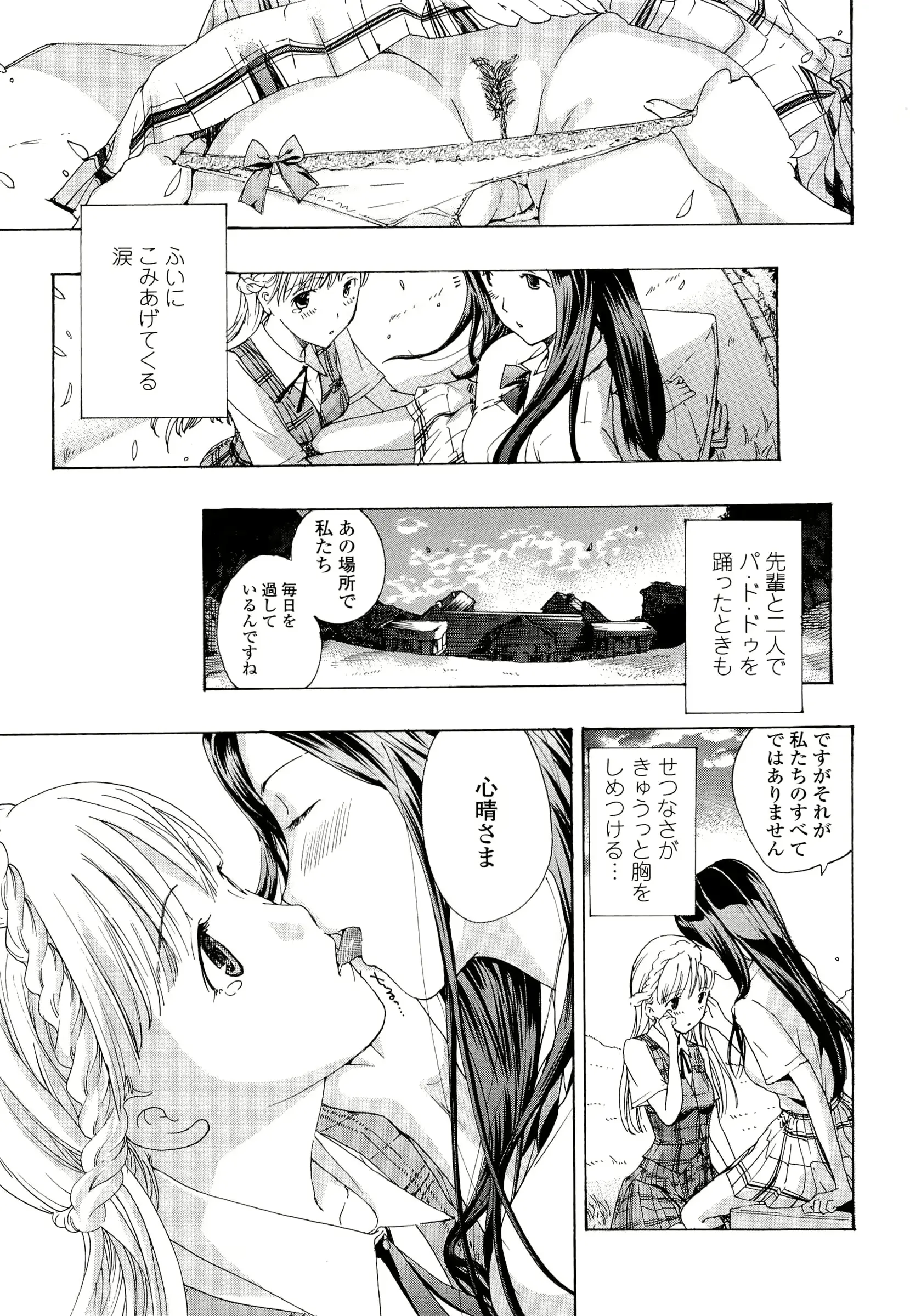 웹툰 이미지 189