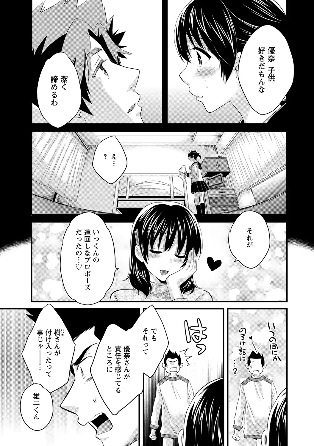 웹툰 이미지 99