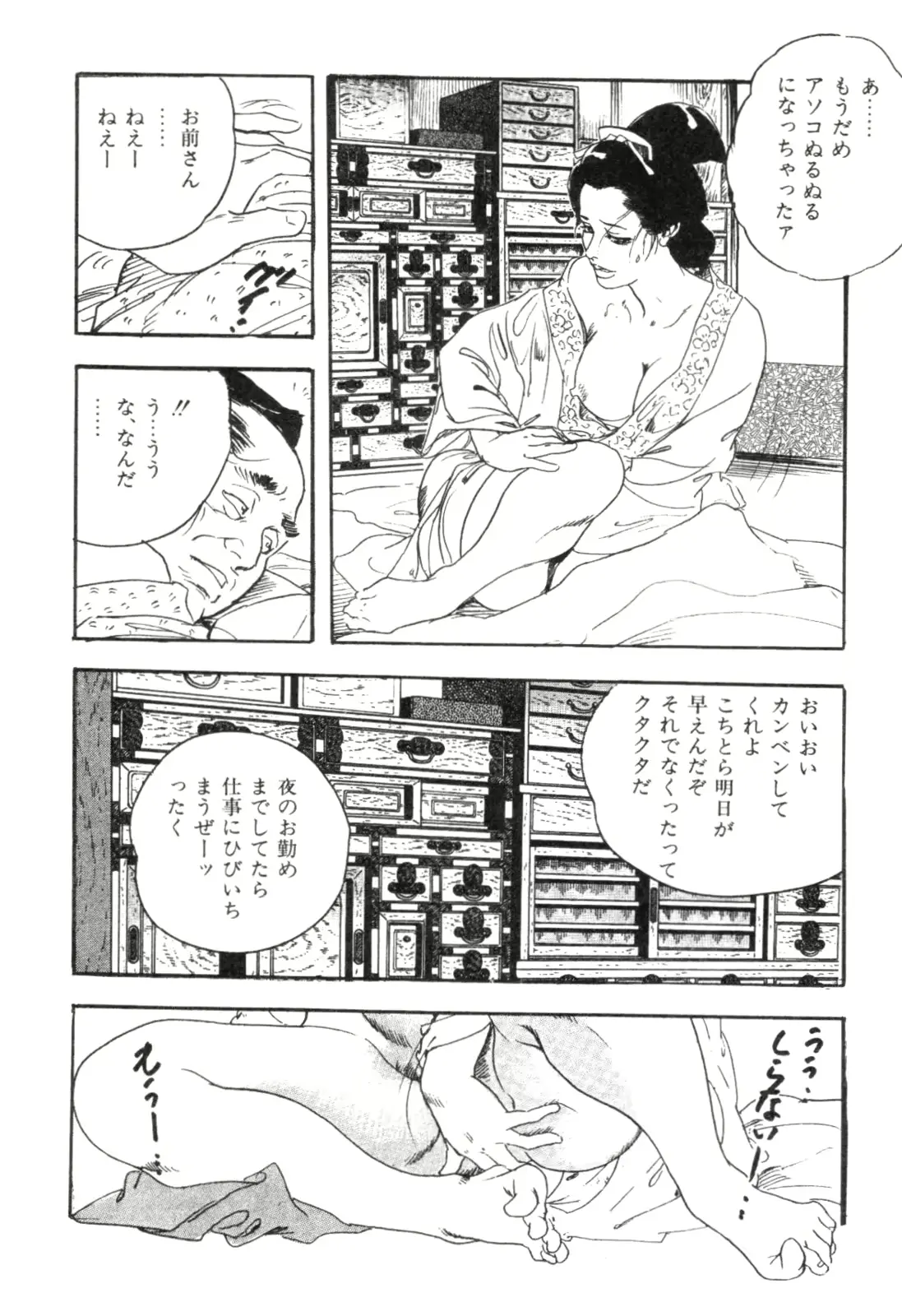웹툰 이미지 72