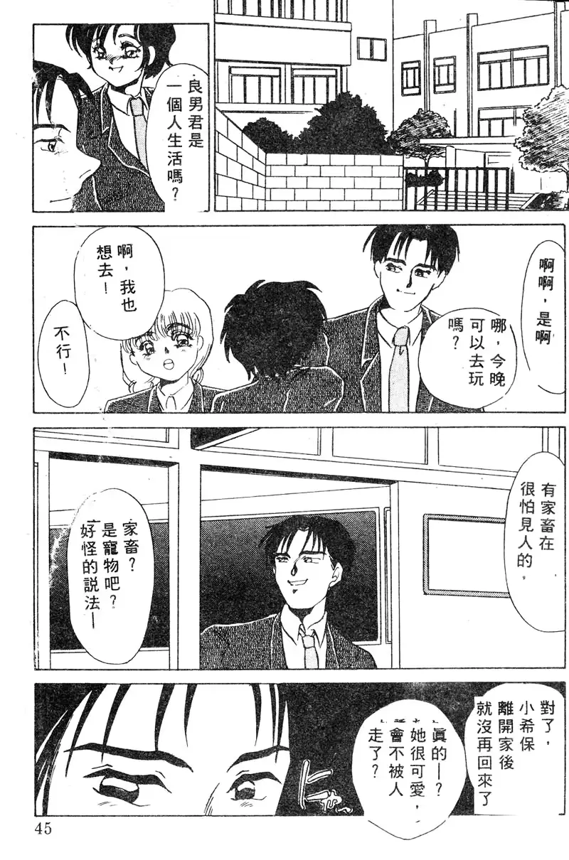 웹툰 이미지 44