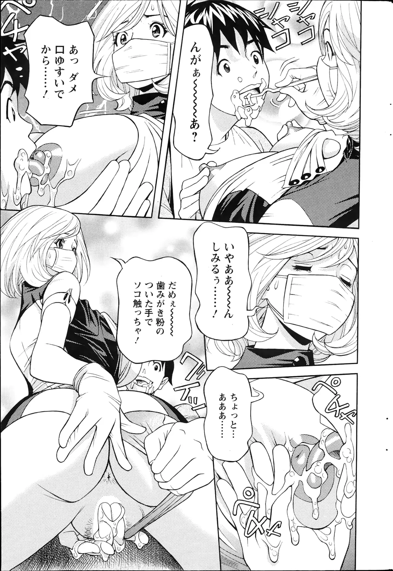 웹툰 이미지 229