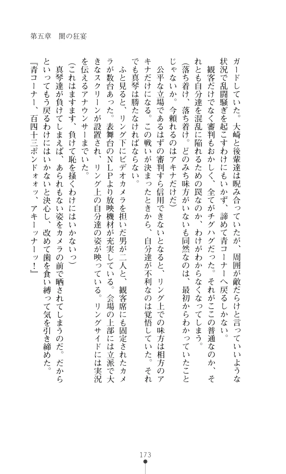웹툰 이미지 187