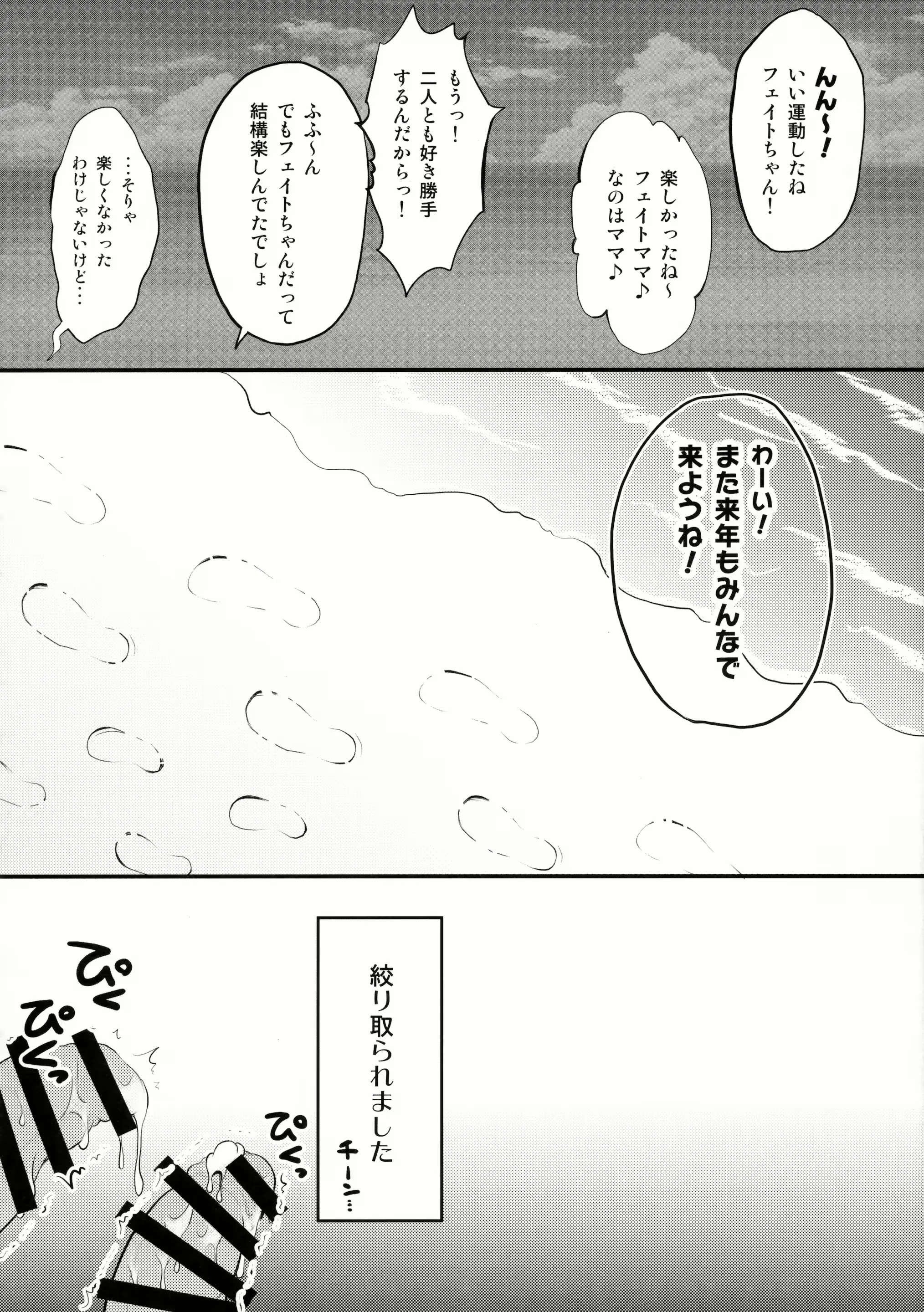 웹툰 이미지 15
