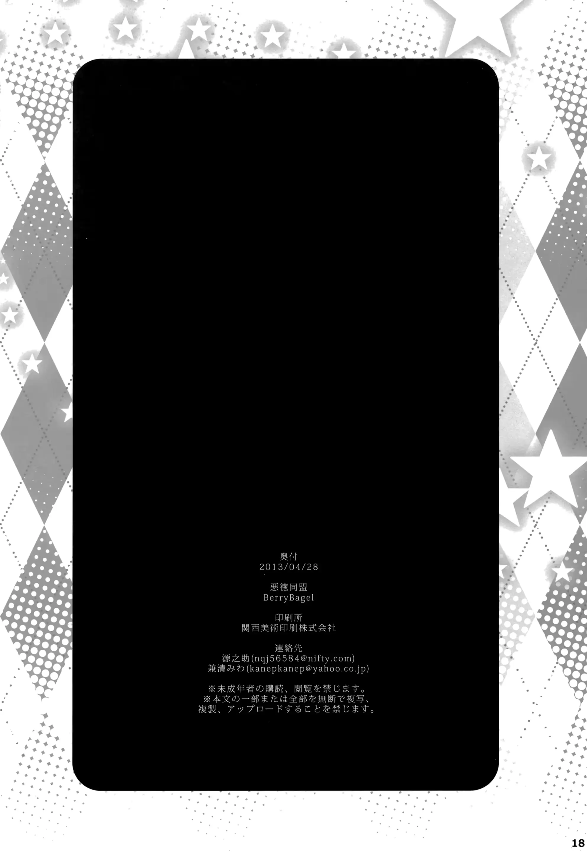 웹툰 이미지 17