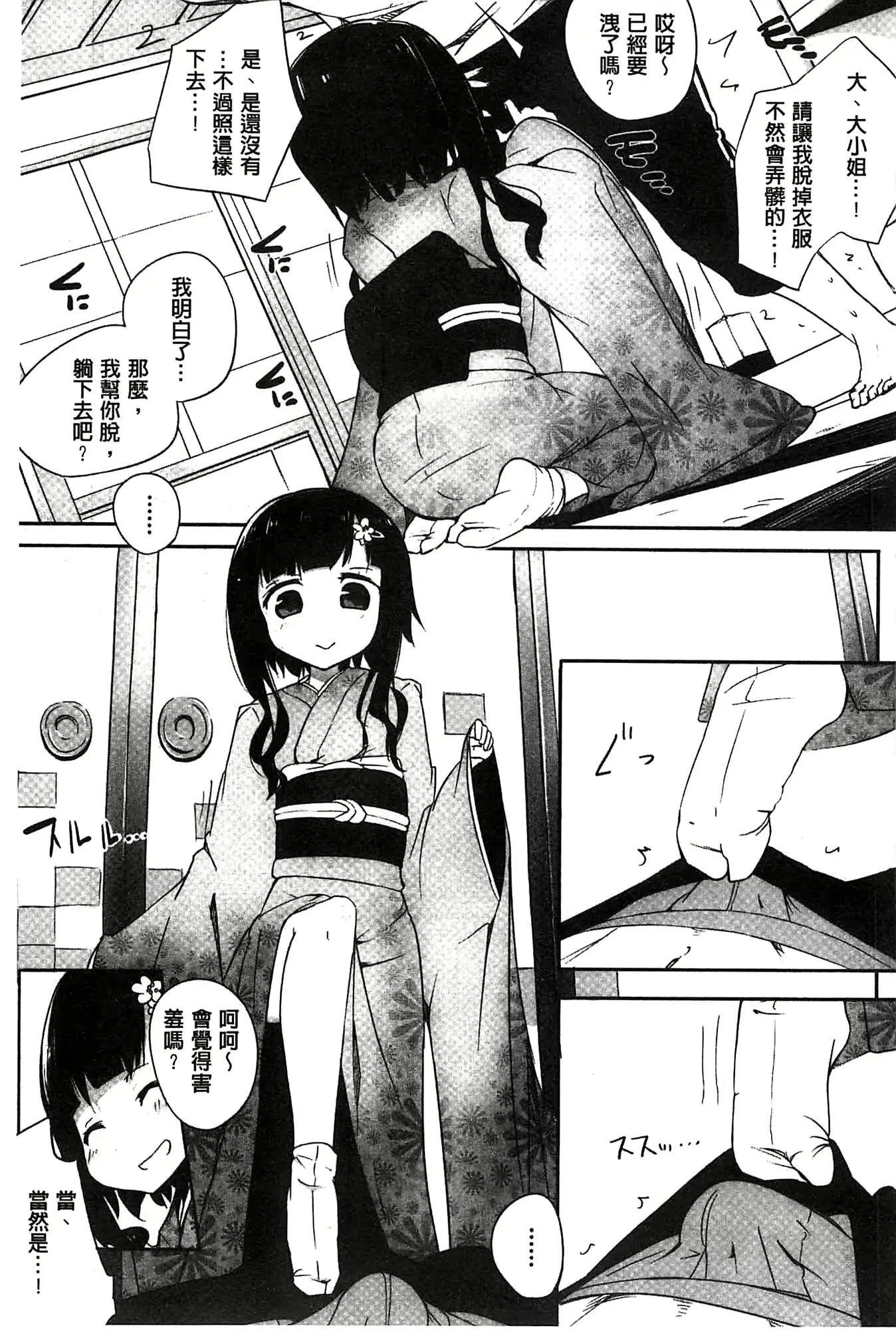 웹툰 이미지 189