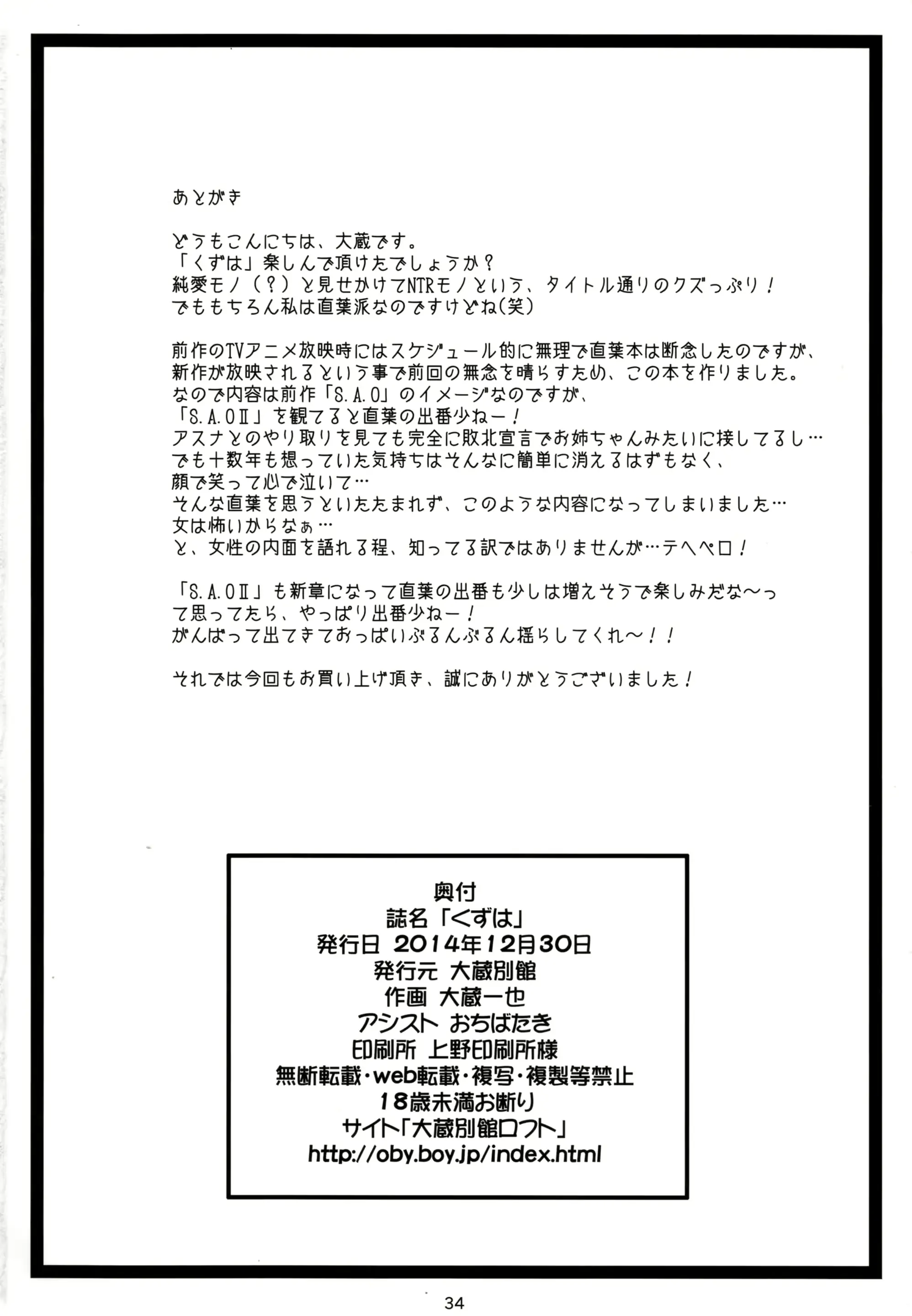 웹툰 이미지 33