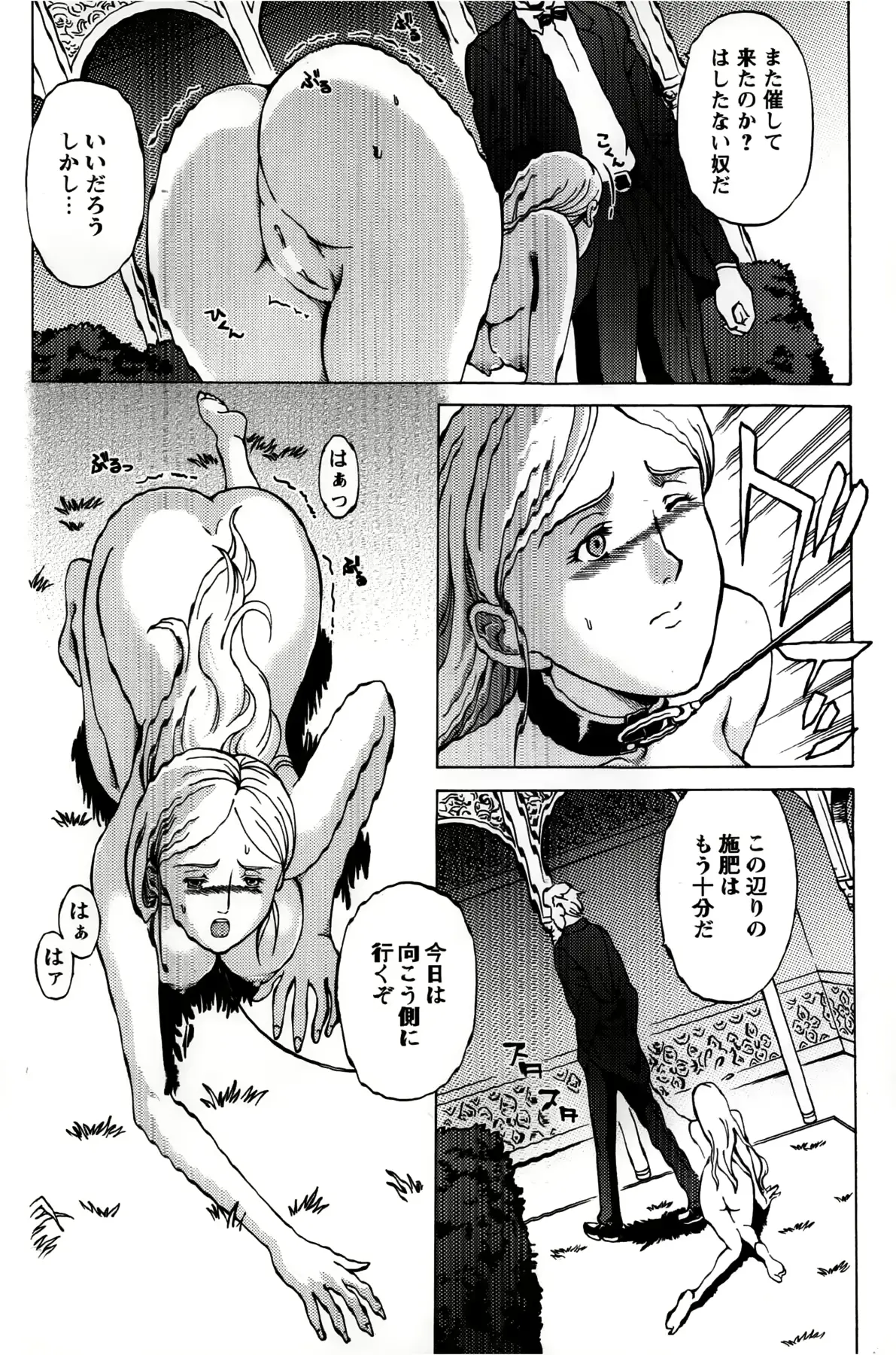 웹툰 이미지 395