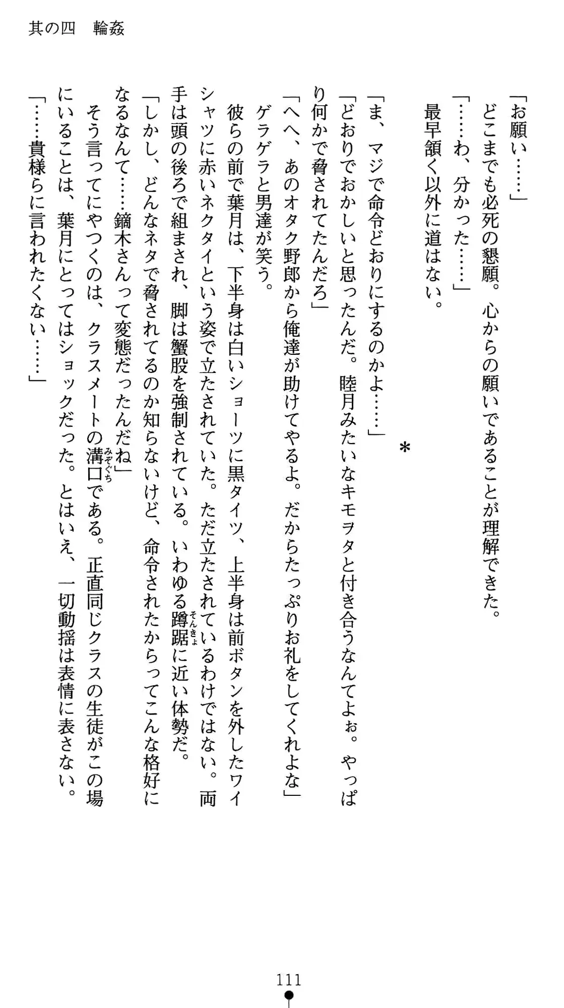 웹툰 이미지 124