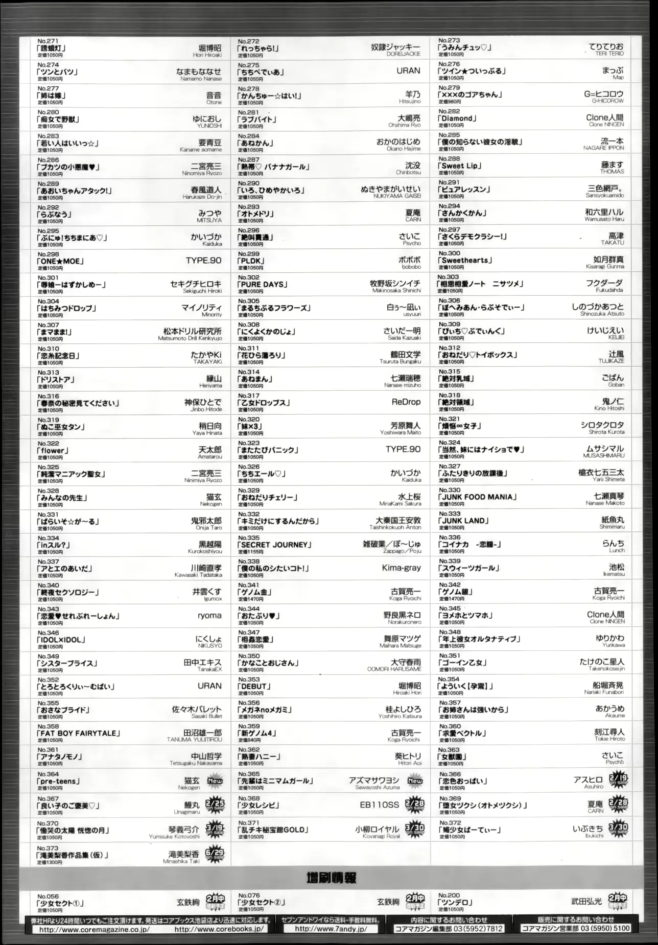 웹툰 이미지 462