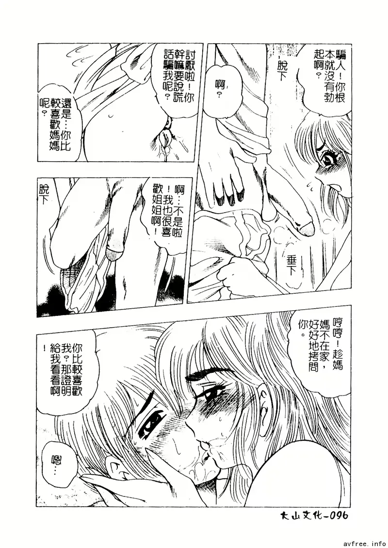 웹툰 이미지 95