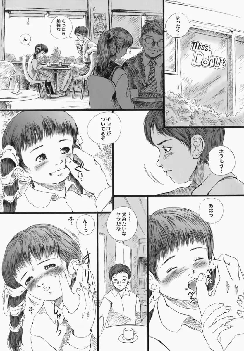 웹툰 이미지 76