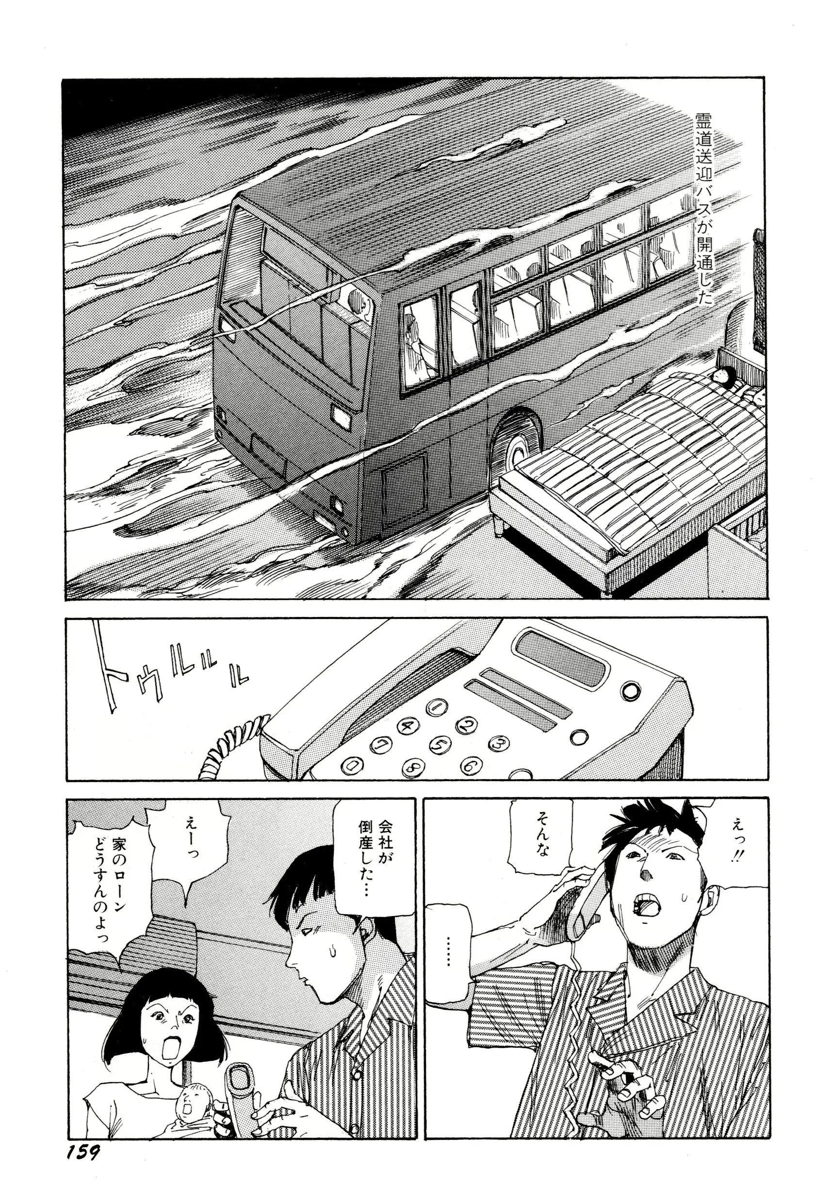 웹툰 이미지 160