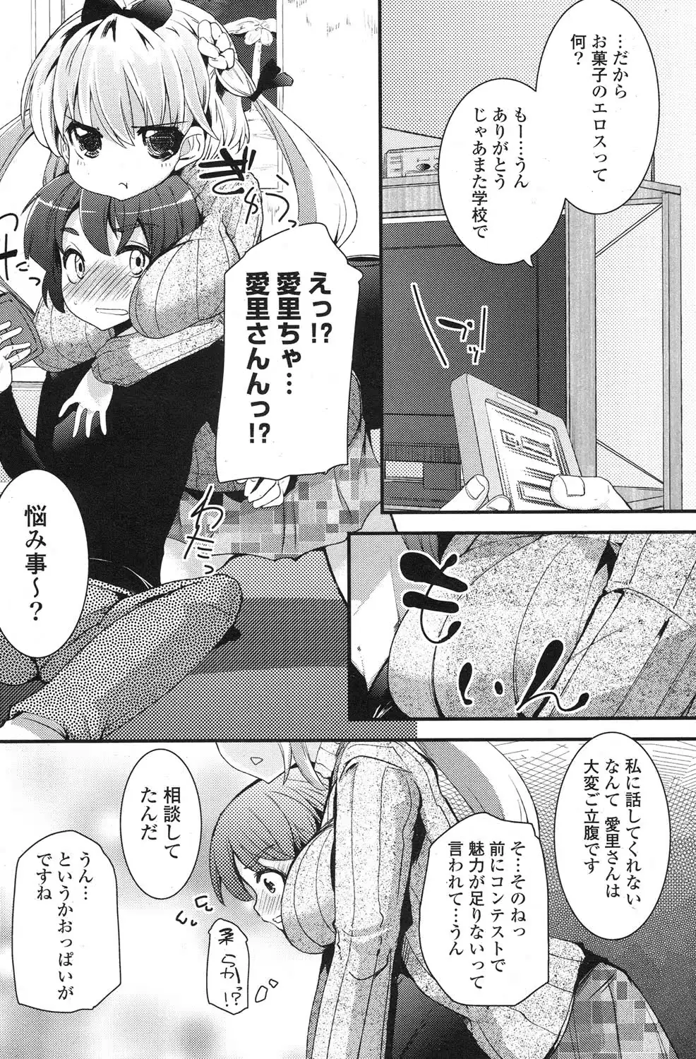 웹툰 이미지 120