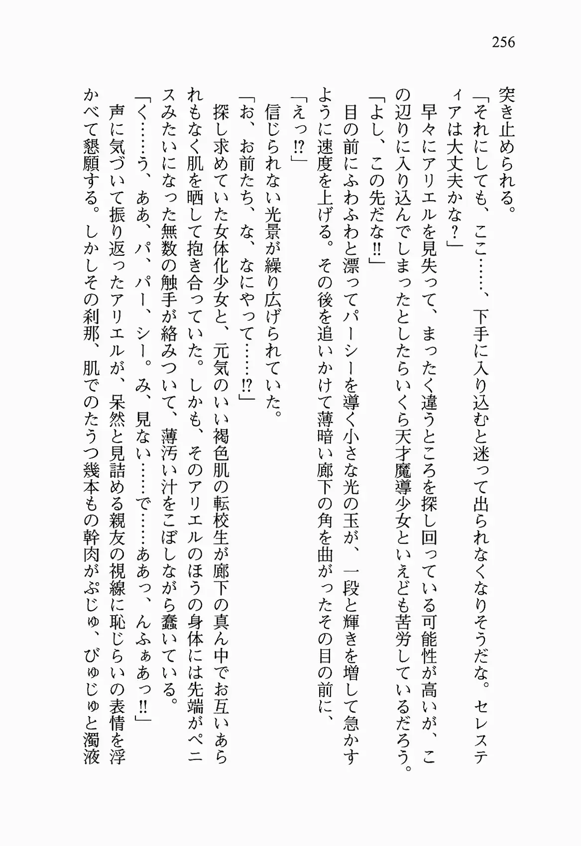웹툰 이미지 268