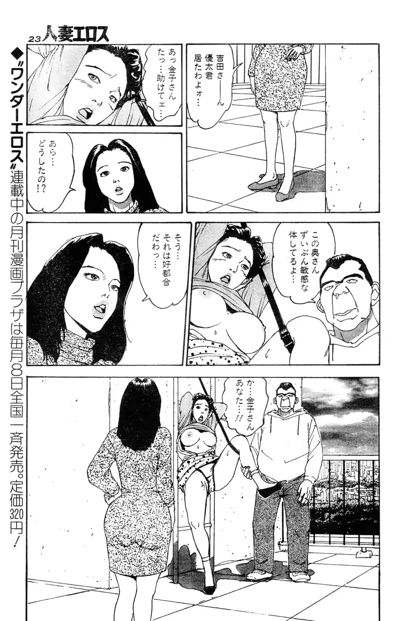웹툰 이미지 19