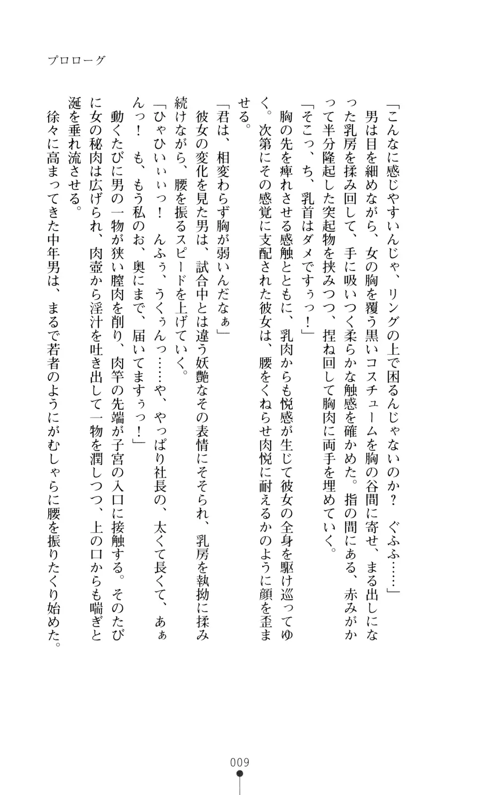 웹툰 이미지 23