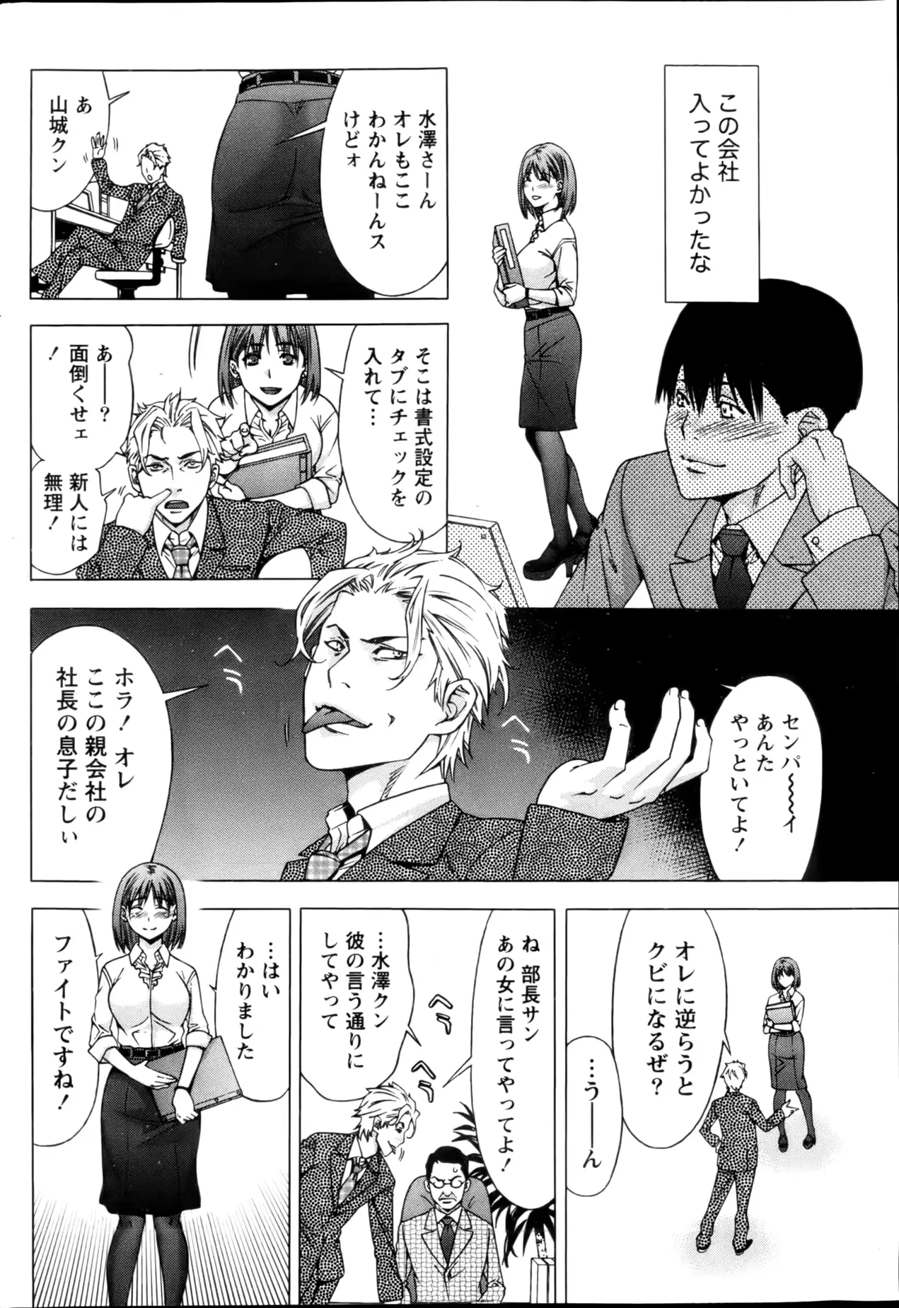 웹툰 이미지 199