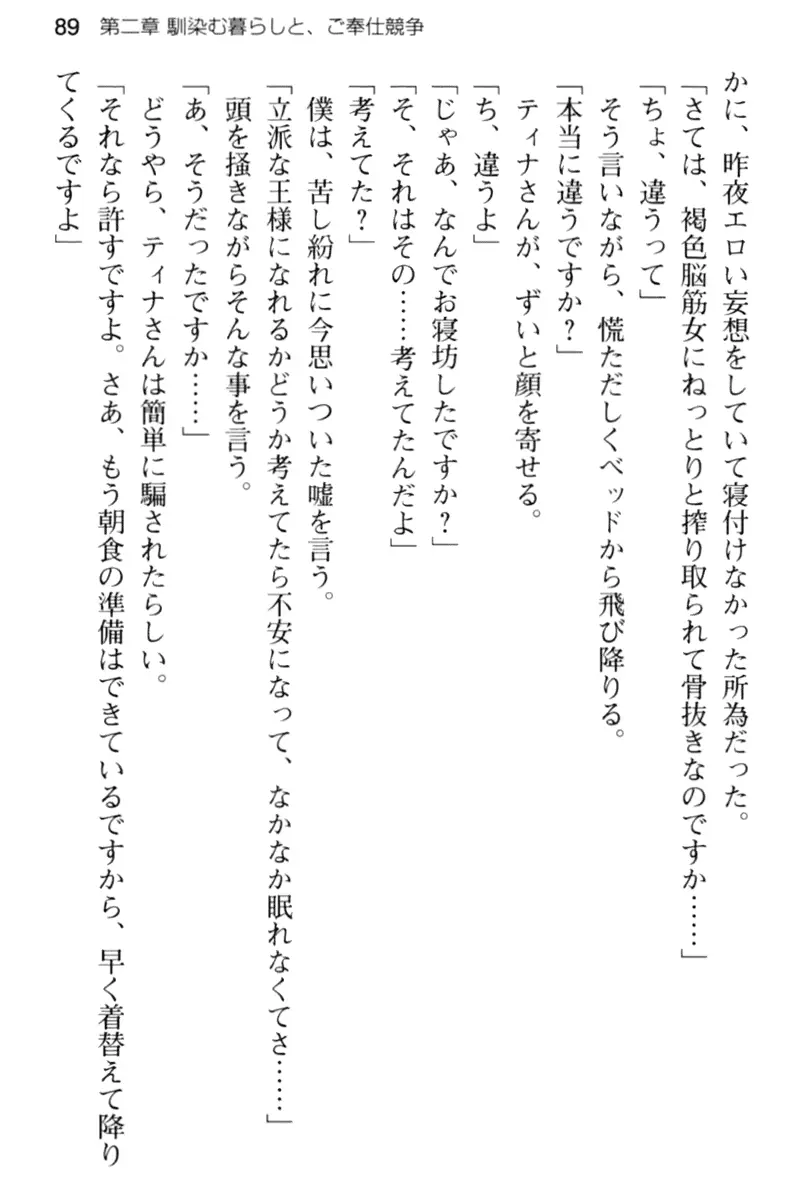 웹툰 이미지 100