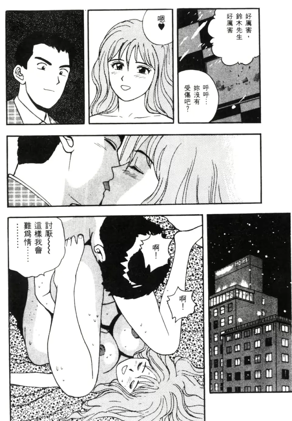 웹툰 이미지 35