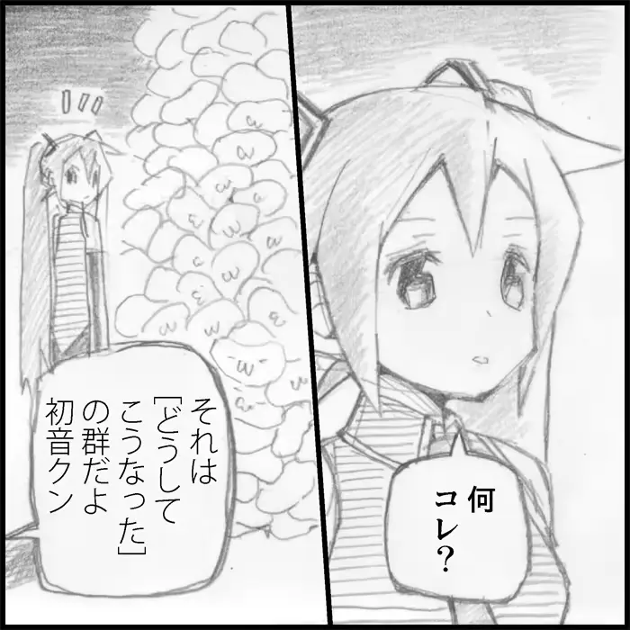 웹툰 이미지 81