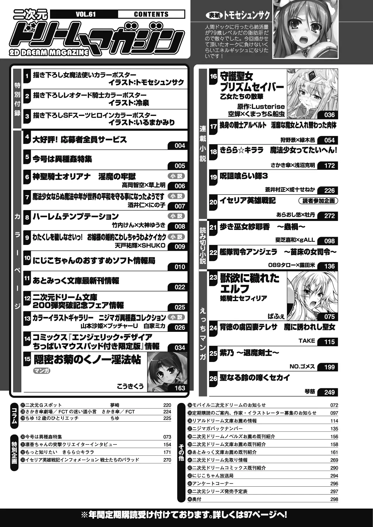 웹툰 이미지 24