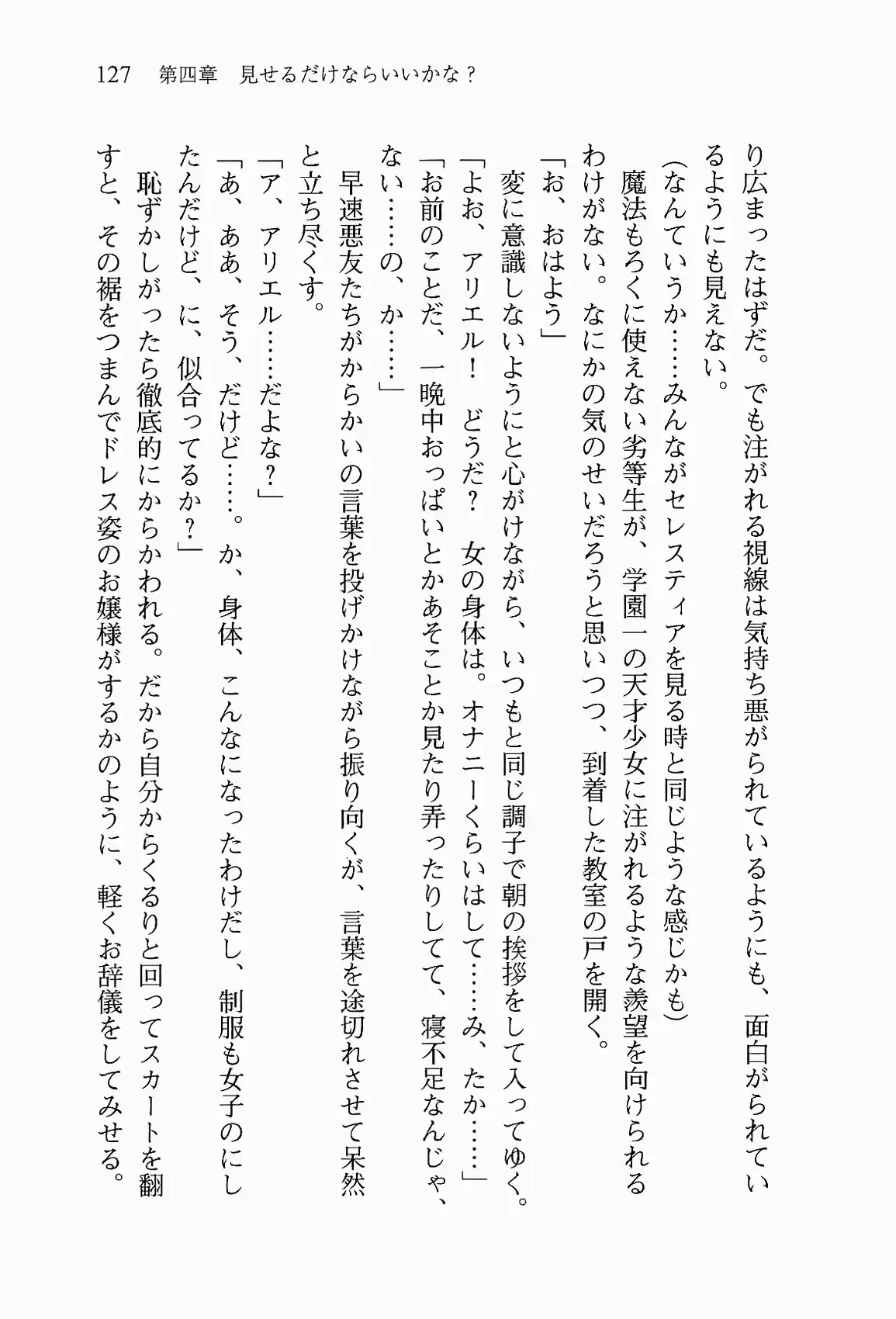 웹툰 이미지 139