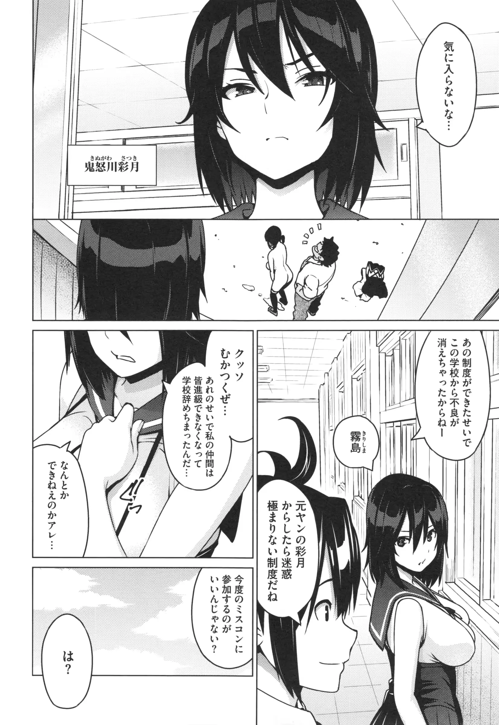 웹툰 이미지 10