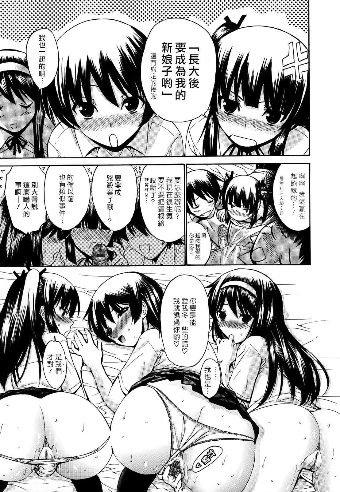 웹툰 이미지 205