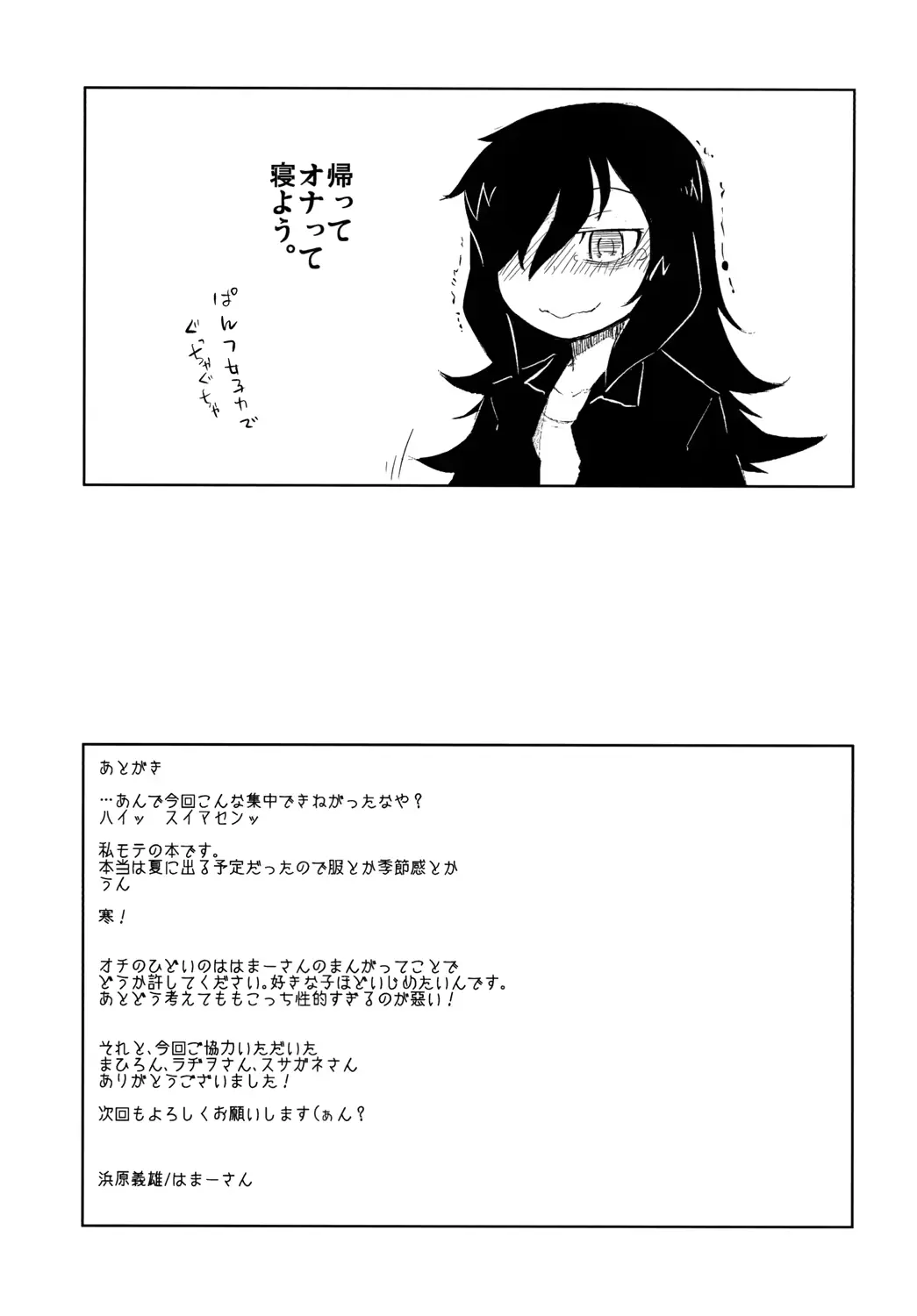 웹툰 이미지 19