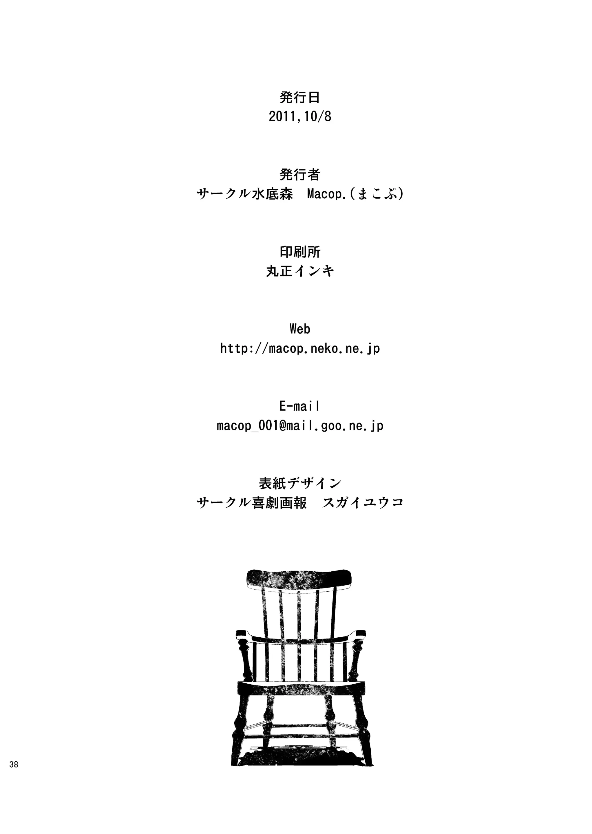 웹툰 이미지 37