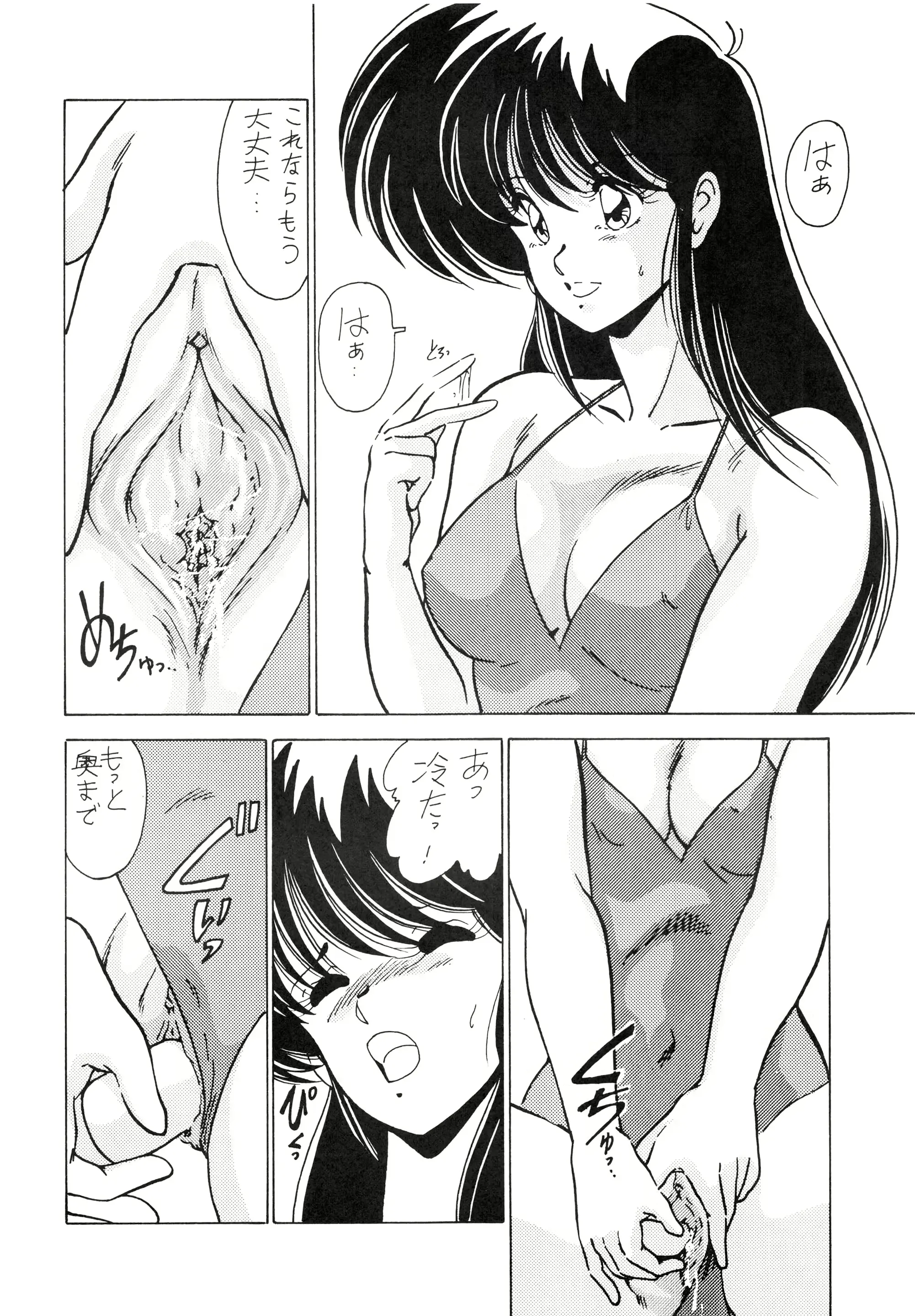 웹툰 이미지 31