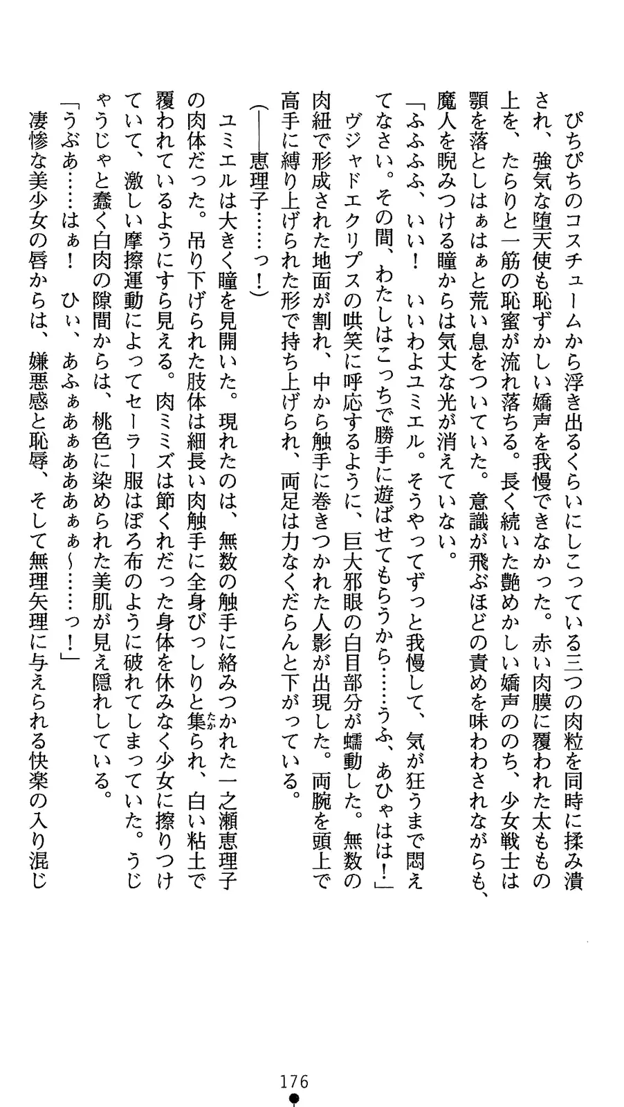 웹툰 이미지 193