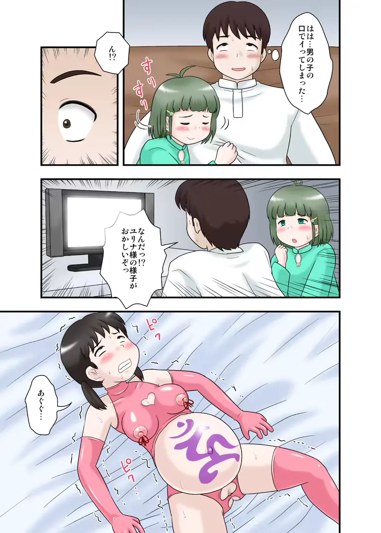웹툰 이미지 19