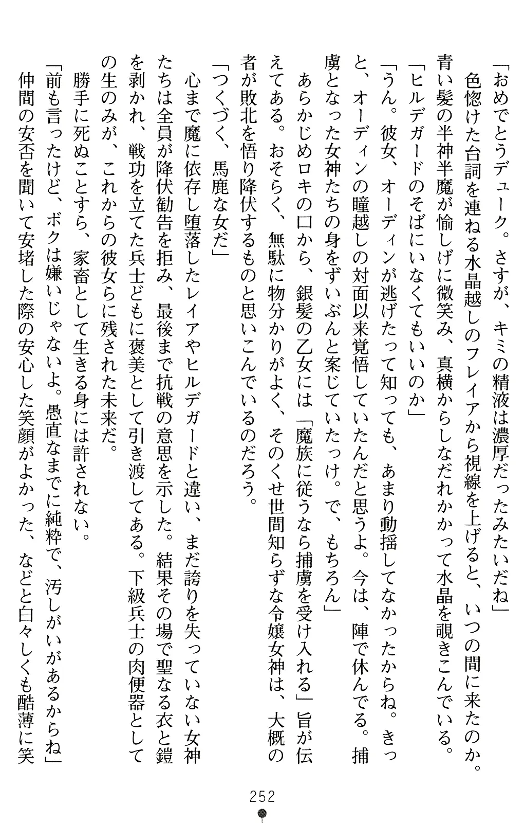 웹툰 이미지 265