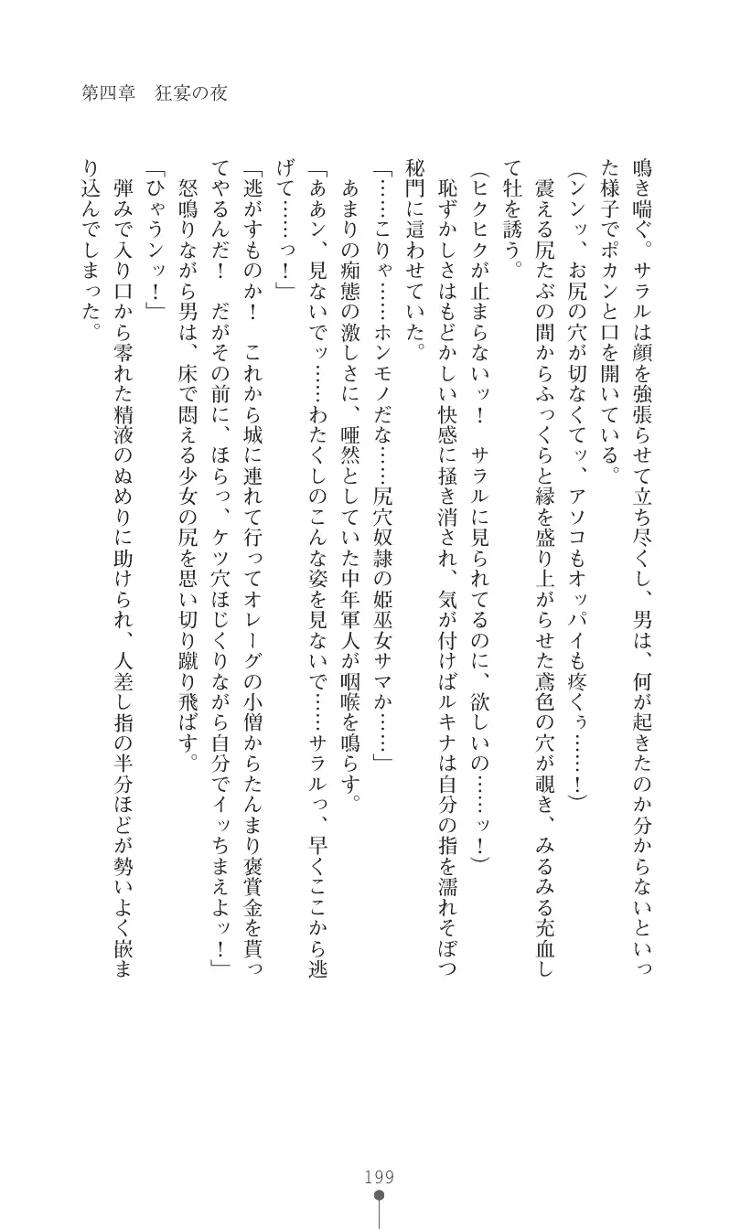 웹툰 이미지 212