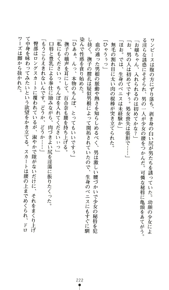 웹툰 이미지 221