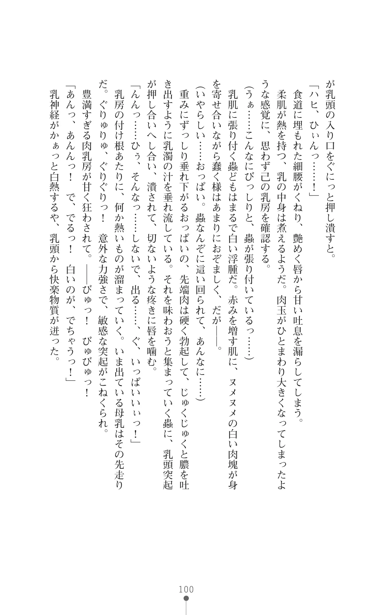 웹툰 이미지 116
