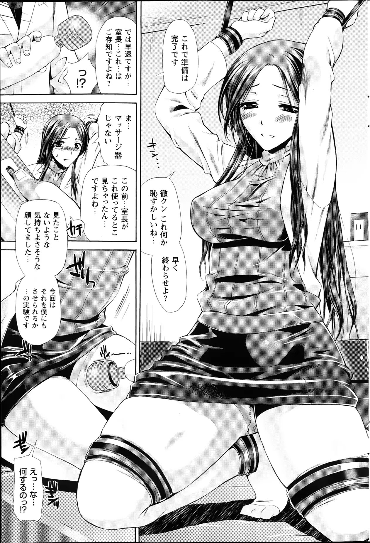 웹툰 이미지 66